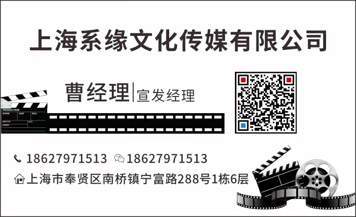 电影满江红投资的流程是怎样的！电影成本是多少？值得投资吗？