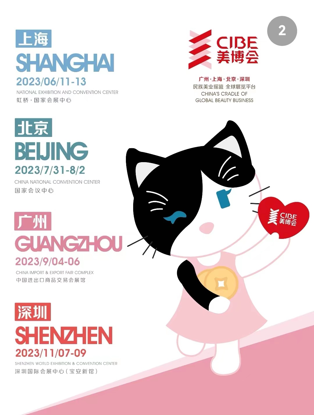 微信图片_20230316100943.jpg 微信图片_20230316100943.jpg