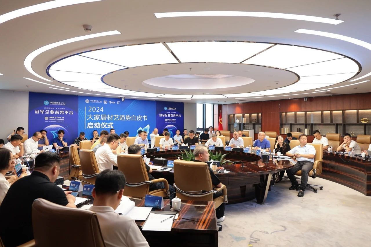 中国设计看上海，“设计99”与2025中国建博会（上海）深度合作