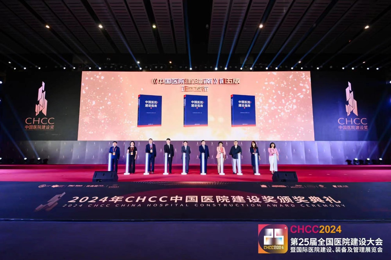 主办方最新官宣-2025年武汉【CHCC国际医用分子筛制氧机展】第26届全国医院建设大会