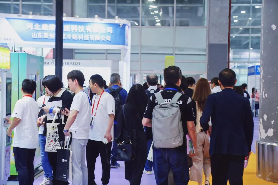 2025广州自动售货机与自助设备展览会