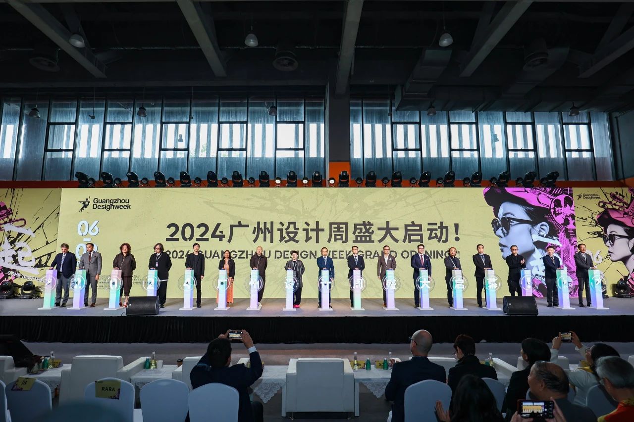 设计周官宣20周年！2025广州设计周「参展咨询电话」