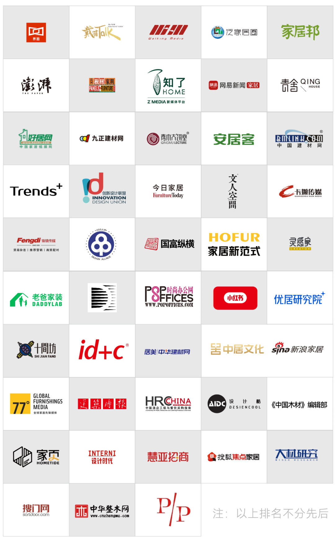 灵感新“建”！2025上海建博会（中国大型装饰材料展）主办方报名热线