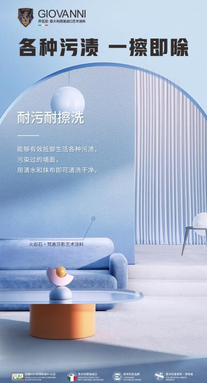 亮相虹桥2025上海建博会【进口美学涂料展】冠军企业首秀平台！