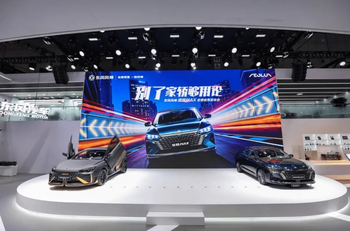 2025第二十三届广州国际汽车展览会