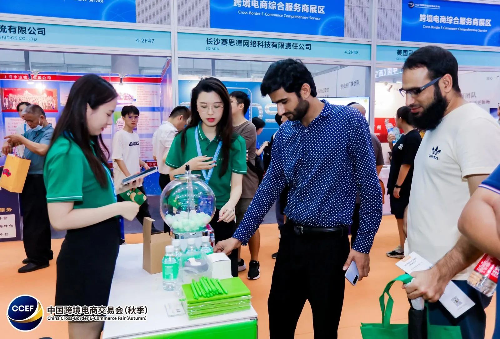 2025年中国广州跨境电商交易会