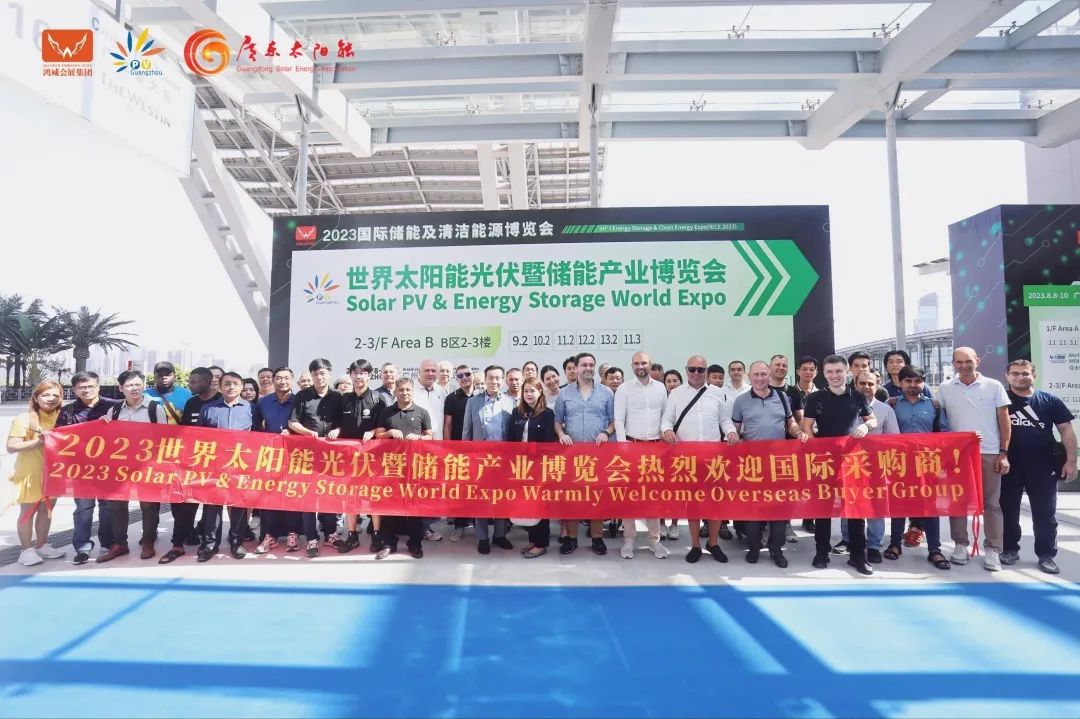 2025第17届广州光伏展-世界太阳能光伏暨储能产业博览会
