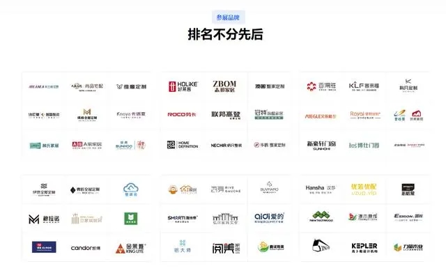 最新发布！2025广州定制家居展【开展倒计时】