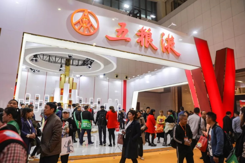 2025第113届南京秋季糖酒会