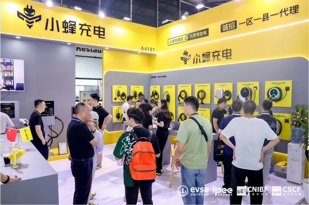 2025第21届深圳国际充电设施产业展览会