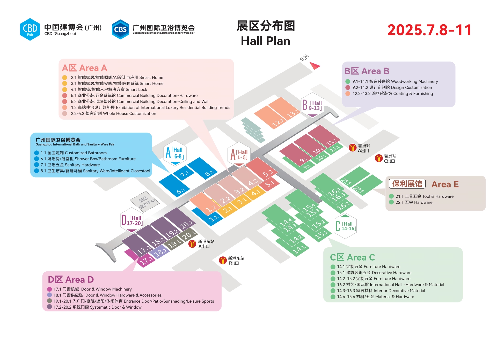门墙柜一体化定制品牌适合参加2025广州建博会！