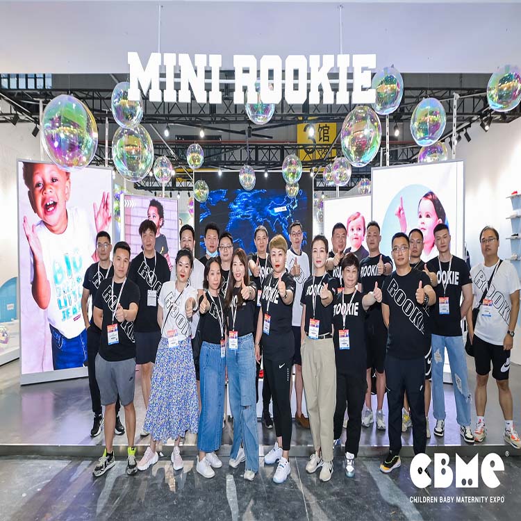 2025第24届上海国际CBME孕婴童展