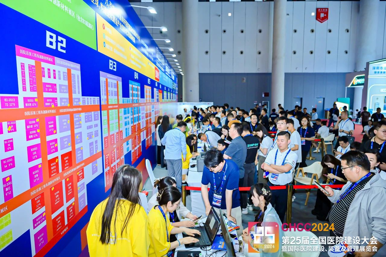 ​CHCC2025第26届全国医院建设大会暨国际医院建设、装备及管理展览会|恒业通气体设备邀您参展！