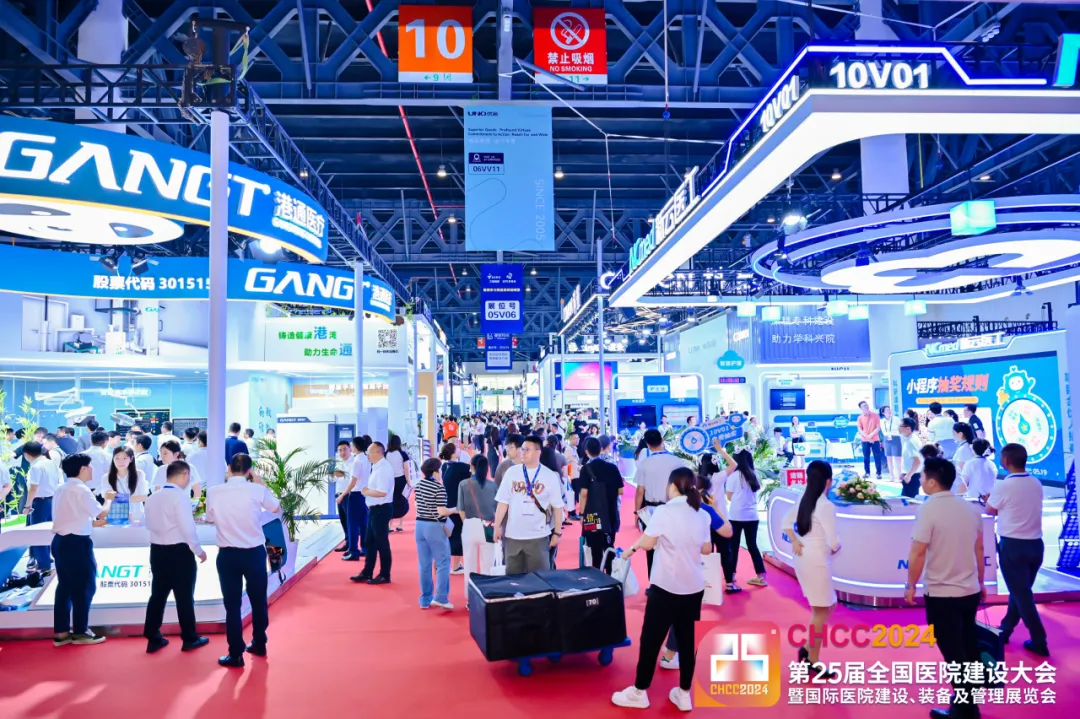 聚焦CHCC2025医用水系统建设及配套装备展区{第26届全国医院建设大会}展位有限，报名从速！