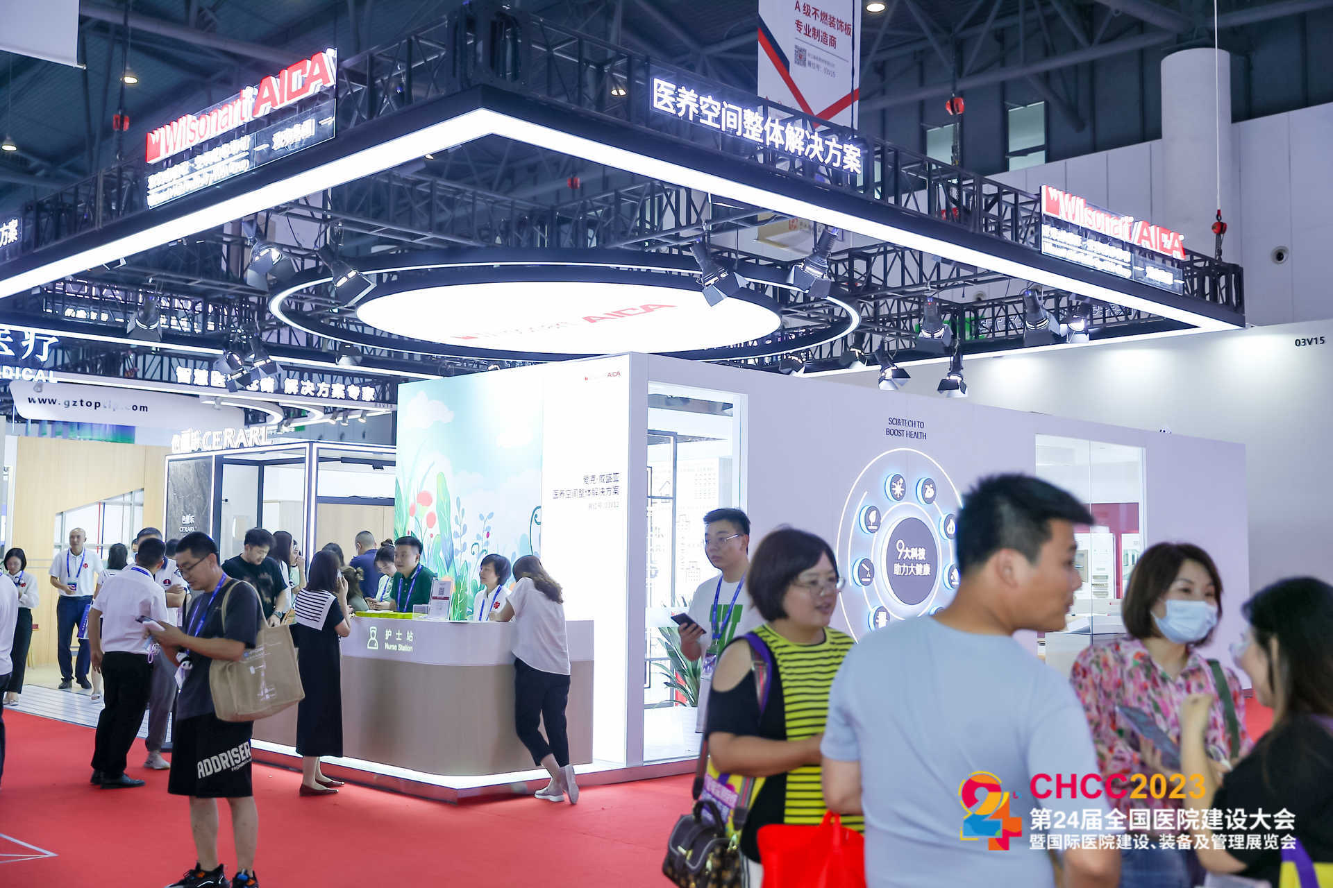 CHCC2025第26届全国医院建设大会暨医疗健康服务机构展区【余位有限，报名从速！】