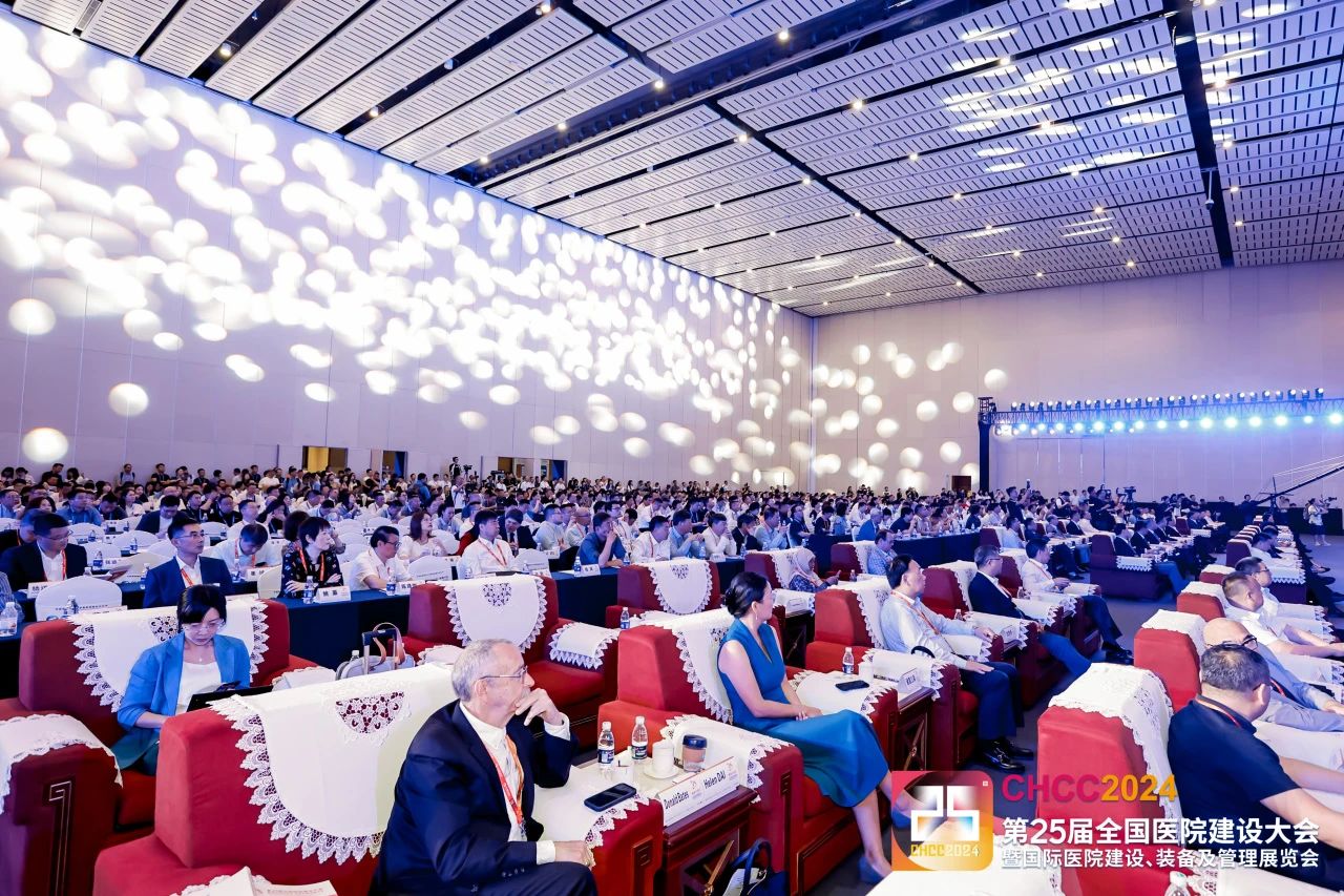 CHCC主办方发布--2025第26届全国医院建设大会【医院门窗五金系统展区】