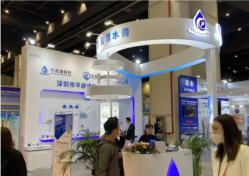 第12届上海国际工业水处理及化学品展览会