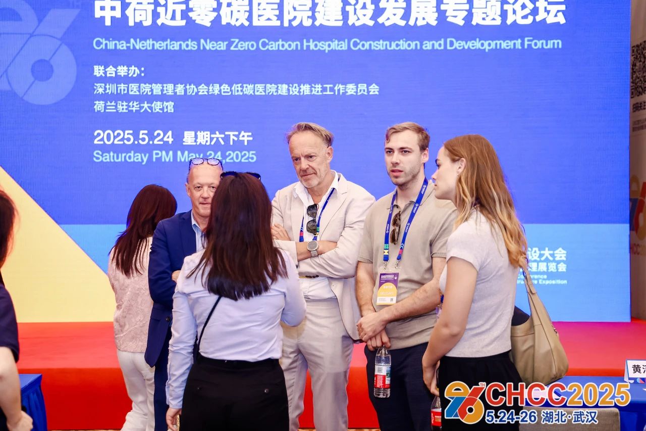 首页|CHCC第26届国际医院建设、装备暨管理展览会【覆盖医院建设采购全流程一站式解决医院建设者所有需求】
