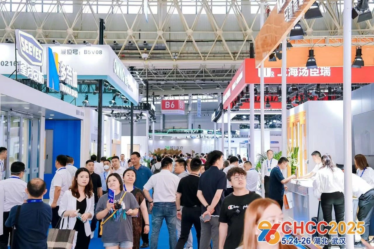 全国医院建设大会|CHCC第26届中国国际医院建设、装备暨管理展览会【全球6万+专业观众云集】