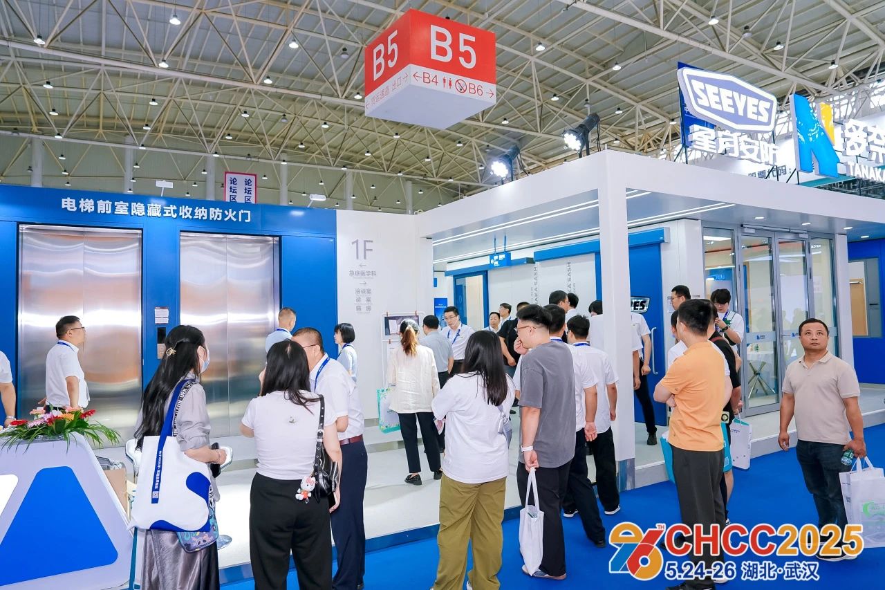 CHCC2026天津医院电梯与运维管理展会（报名通知）CHCC2025全国医院建设大会（会后报告）