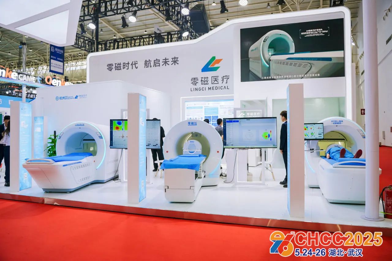 CHCC2026医疗设器械展-全国医院建设大会【全球医院建设风向标】