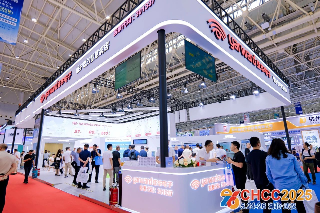 CHCC2026智慧病房展-全国医院建设大会【全球医院建设风向标】