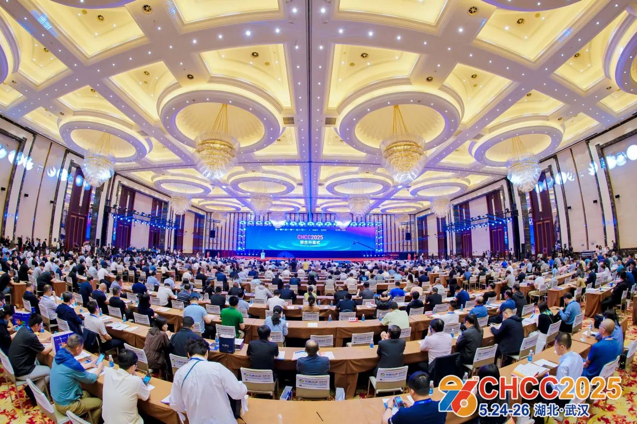 2026CHCC全国医院建设大会指导单位【全球医院建设风向标品牌盛会】