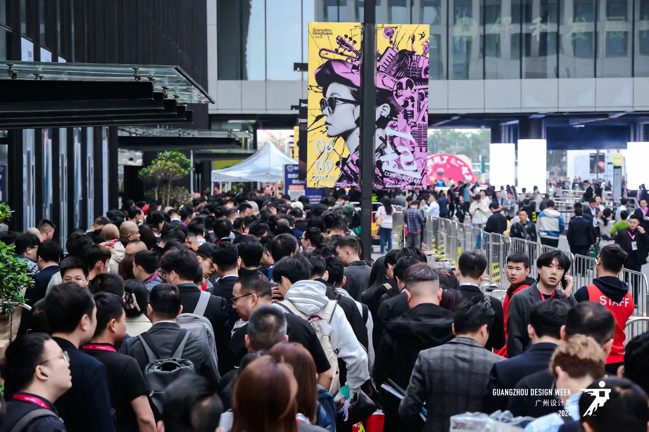 2025广州设计周【广州智能安防系统展】主题“亲爱”：三馆联展