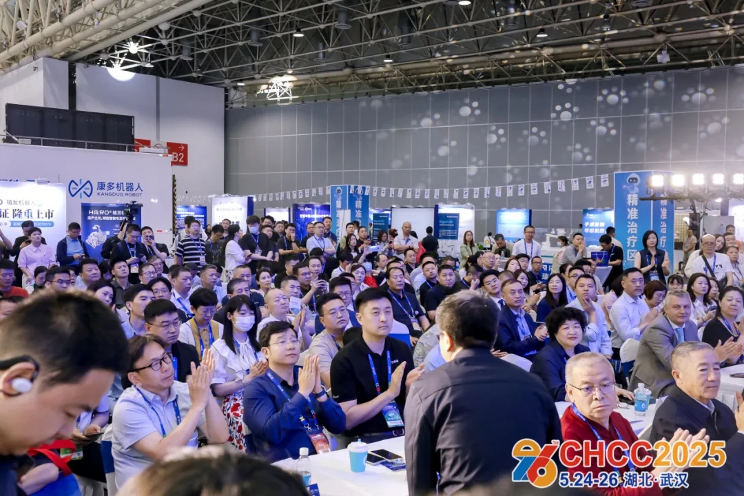 CHCC2026全国医院建设大会【天津盛会蓄势待发】