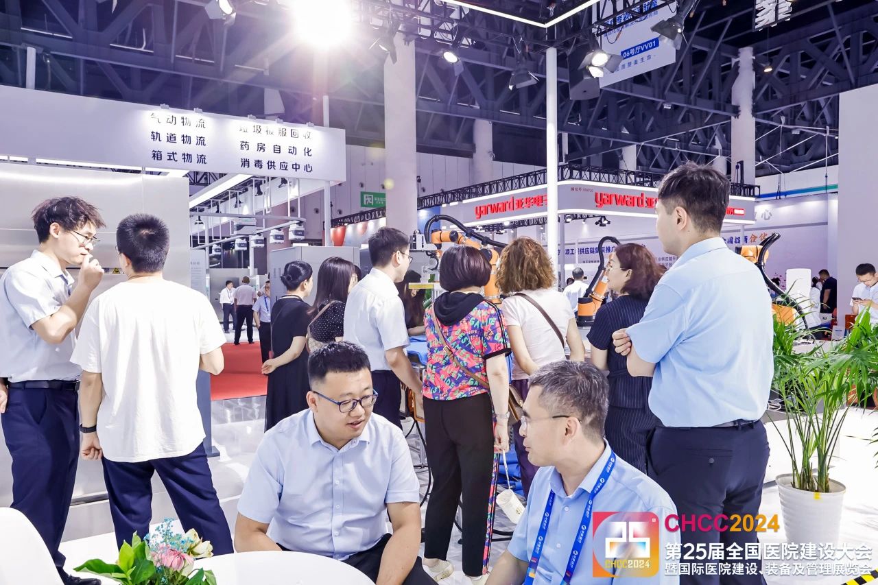 2026全国医院建设及装备展览会-医院智能停车系统展区 【天津盛会蓄势待发】