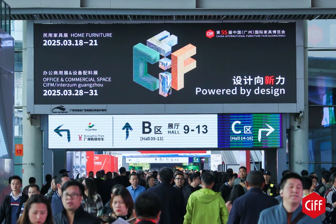 2026 广州国际家具辅料展览会（interzum guangzhou 2026）黄金展位预定已进入关键阶段