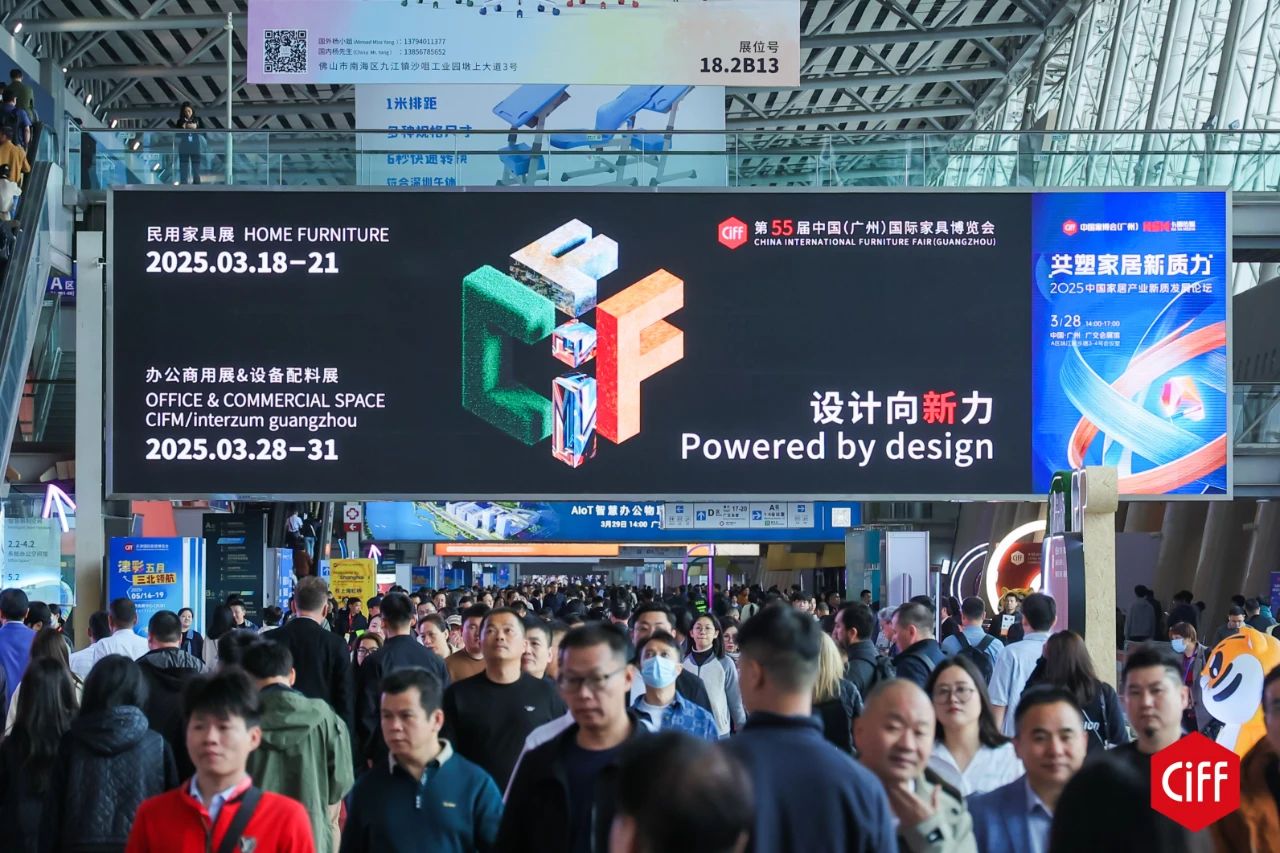 2026 广州国际家具辅料展览会（interzum guangzhou 2026）最新官方信息