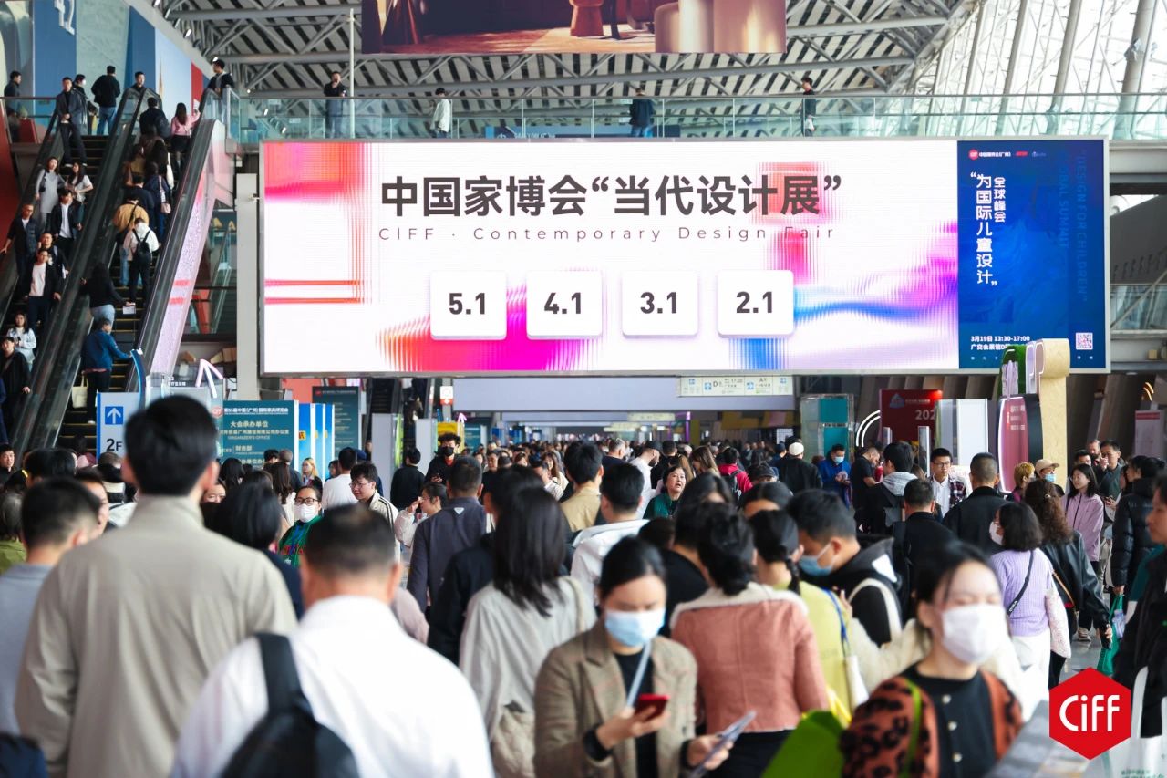2026广州国际家具辅料展（interzum guangzhou 2026）配套服务与政策支持