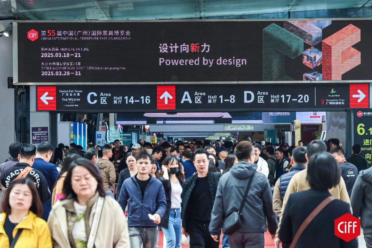 2026广州国际家具辅料展（interzum guangzhou 2026）参展商服务手册