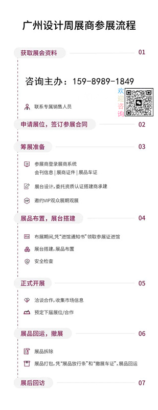 GZDW2025广州设计周海量内容“40+超级策展项目联合展出”丰富展览