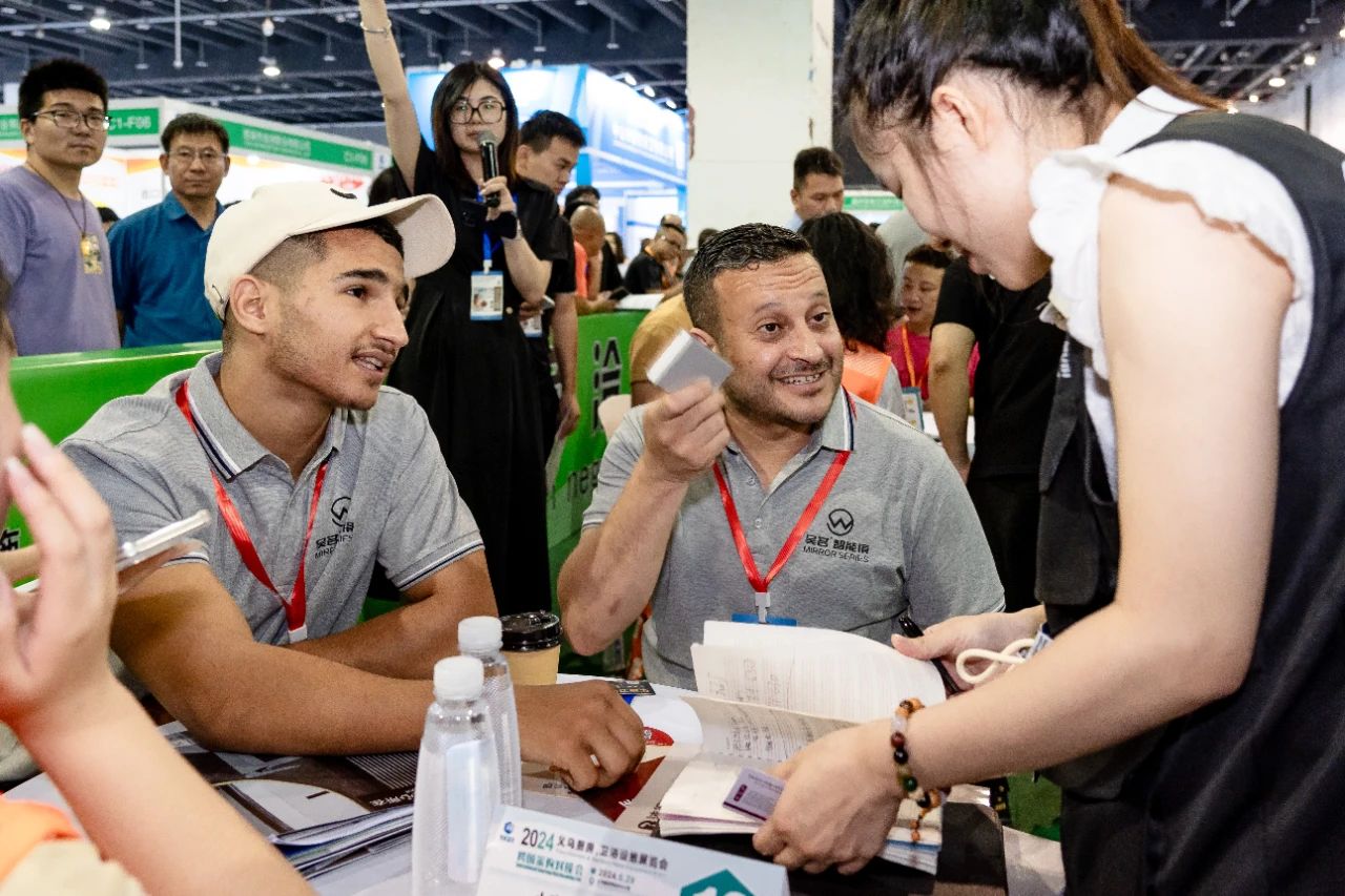 2026义乌智能马桶展：展位预定请咨询