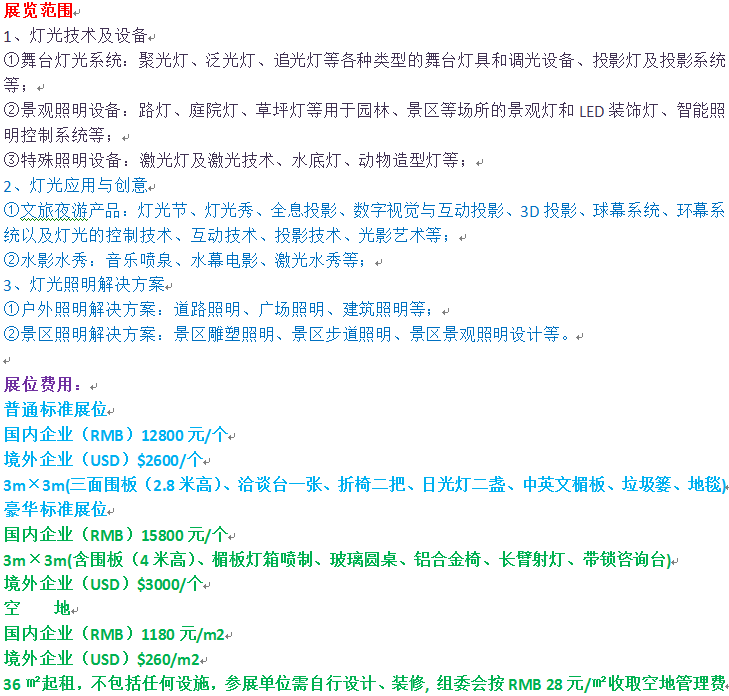 范围 价格.png