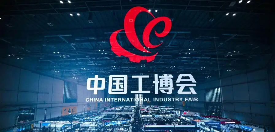 2026 中国工博会机器人展 机器人展RS 10.12-16