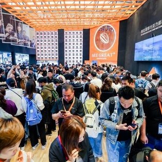 2026中华泰山民俗及殡仪用品展览会